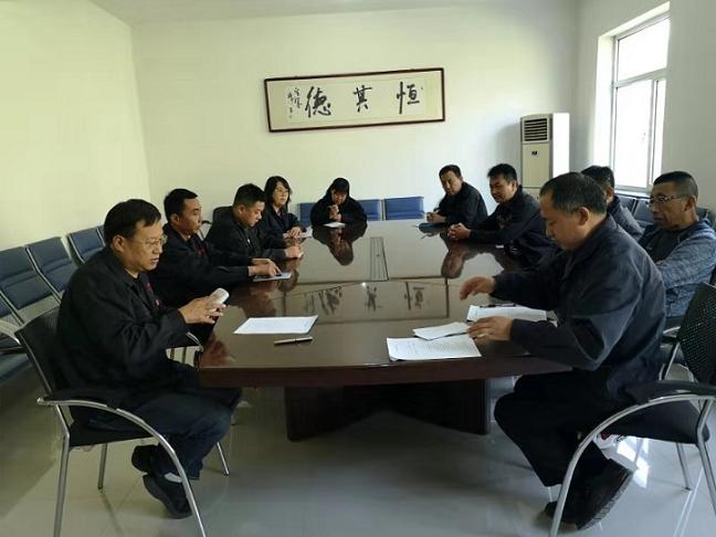 鋼興實(shí)業(yè)（集團(tuán)）恒德機(jī)械有限公司黨支部召開“不忘初心、牢記使命”主題教育動(dòng)員大會(huì).jpg